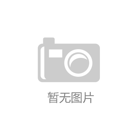 博鱼官方app下载电子墟市